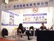 The 19th China Content Broadcasting Network Exhibition - CCBN2011