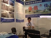 Hong Kong Electronics Fair 2011 (Spring Edition)